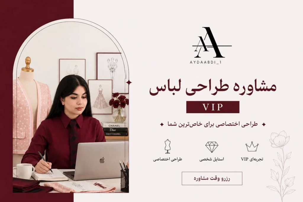 چگونه استایل شخصی خود را پیدا کنیم؟ راهنمای کامل شناخت استایل
