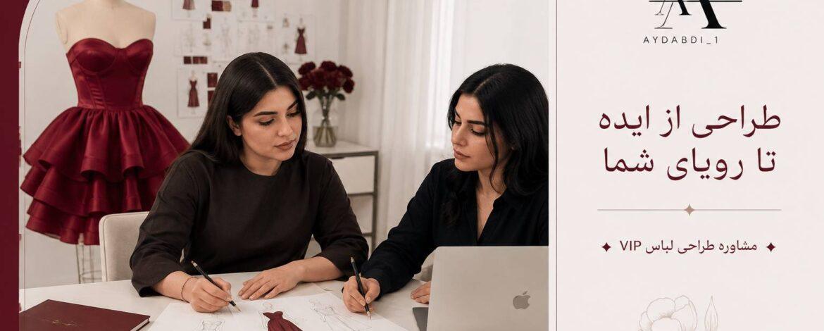 رویاهایی که به واقعیت تبدیل میشن